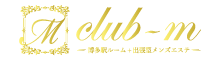 博多メンズエステ｜club-m～クラブエム